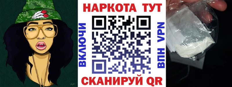 Купить наркотики цена Ярцево Alpha PVP  МАРИХУАНА  КОКАИН  Мефедрон  ГАШ 