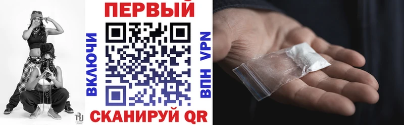 Амфетамин 97%  Ярцево 