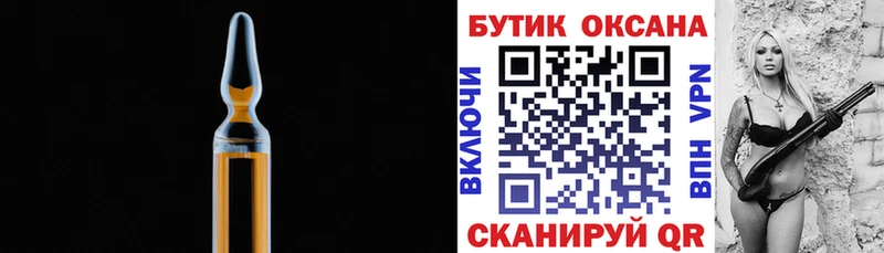 Бутират вода MEGA tor Ярцево где продают