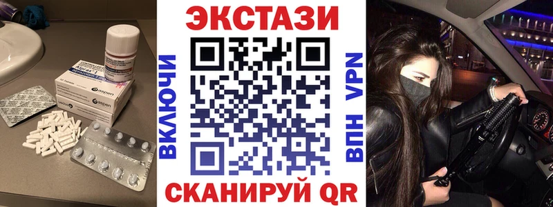 наркошоп Ярцево Экстази Punisher
