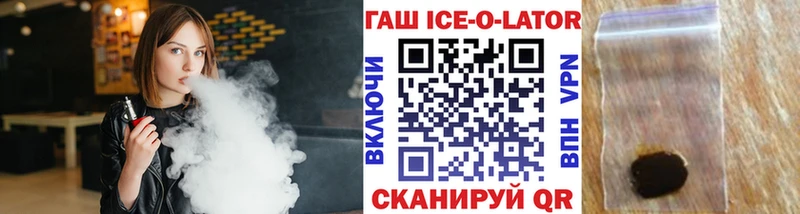 Гашиш VHQ  Ярцево 