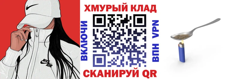 Героин VHQ  как найти наркотики  Ярцево 