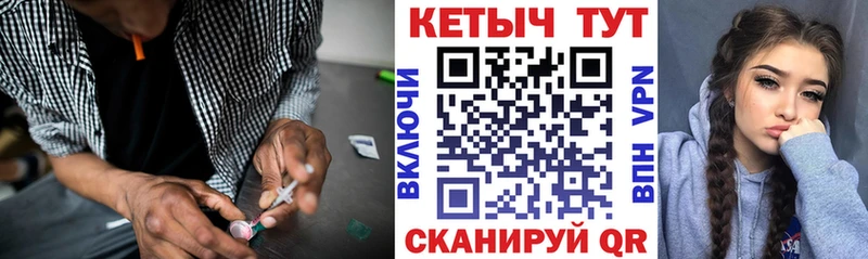 Кетамин ketamine наркошоп Ярцево