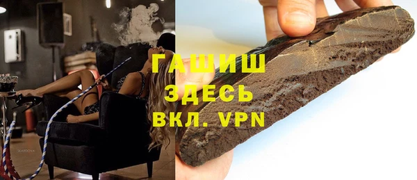 альфа пвп Надым