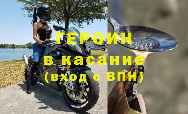 стаф Наволоки