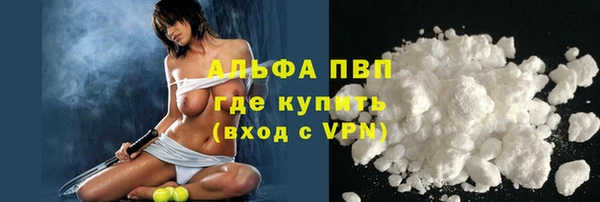 ALPHA PVP Навашино