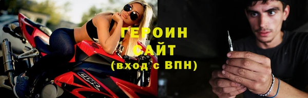 герыч Алексин