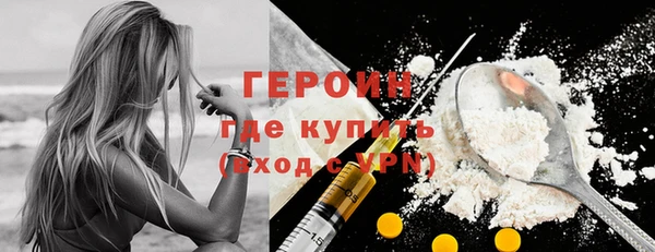 герыч Алексин