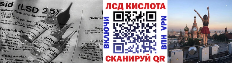 LSD-25 экстази кислота  Ярцево 