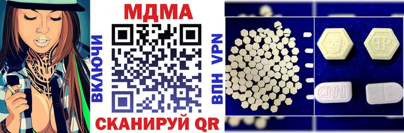 гидра как зайти  наркошоп  Ярцево  MDMA VHQ 