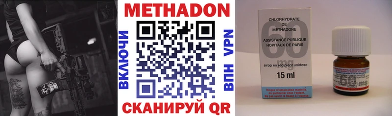 наркошоп  Ярцево  Метадон мёд 
