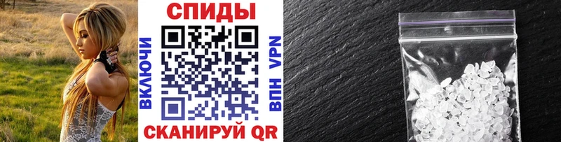 МЕТАМФЕТАМИН Декстрометамфетамин 99.9% Ярцево