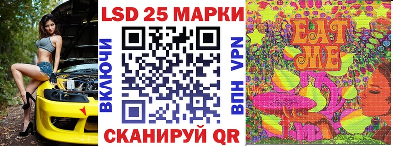 купить наркоту  Ярцево  Наркотические марки 1500мкг 