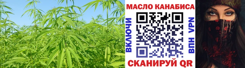 ТГК Wax блэк спрут Ярцево