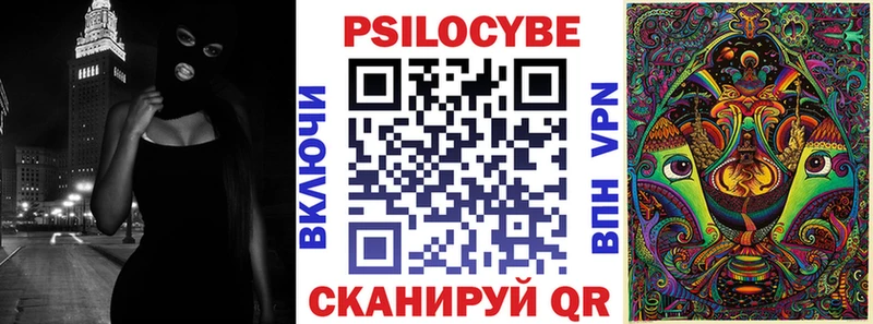 Галлюциногенные грибы Psilocybine cubensis  где можно купить   Ярцево 